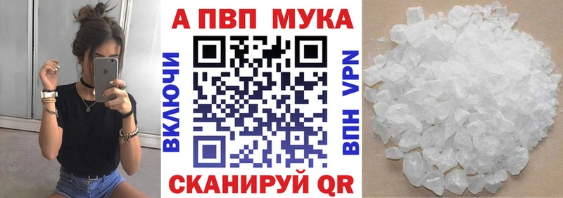где найти наркотики  Урень  гидра ONION  A PVP мука 