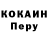 КОКАИН Колумбийский VANPACHMEN_2020