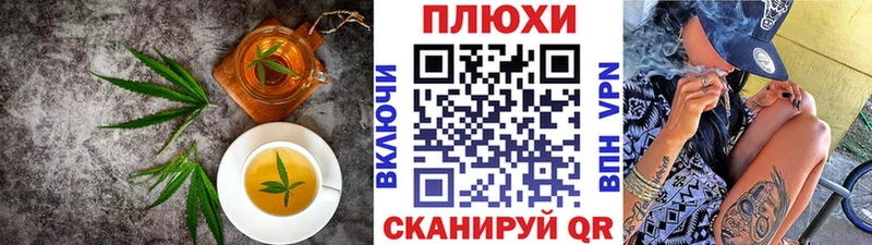 Печенье с ТГК марихуана  Урень 