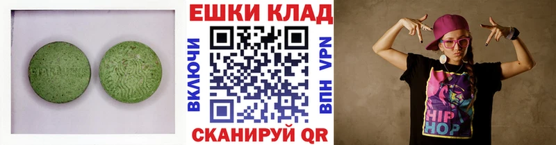 как найти закладки Урень Ecstasy louis Vuitton