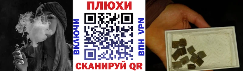 купить закладку  Урень  Гашиш hashish 