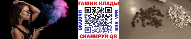 ГАШ ice o lator Урень