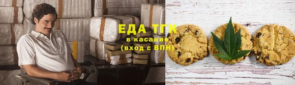 соль ск Переславль-Залесский
