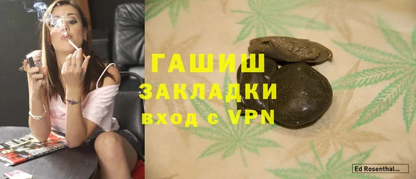 ALPHA-PVP Пересвет