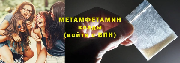 мет Абдулино