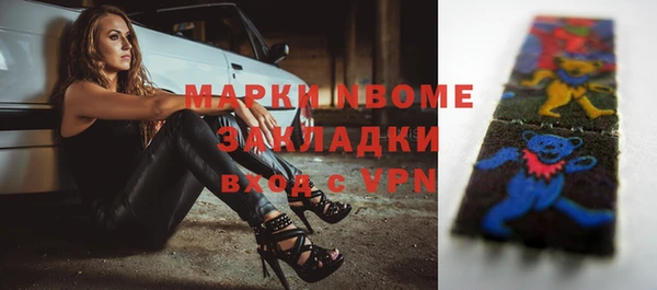 бутират Пестово