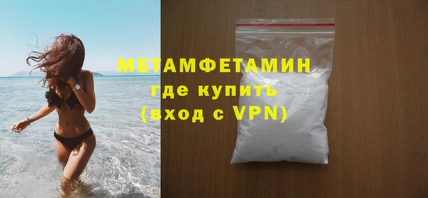 бутират Пестово