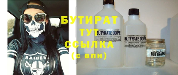 ALPHA-PVP Пересвет