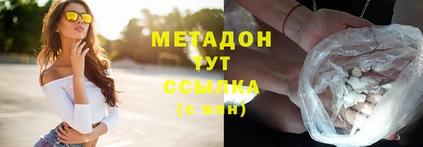 мет Абдулино