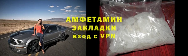 мет Абдулино