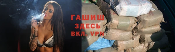 ALPHA-PVP Пересвет