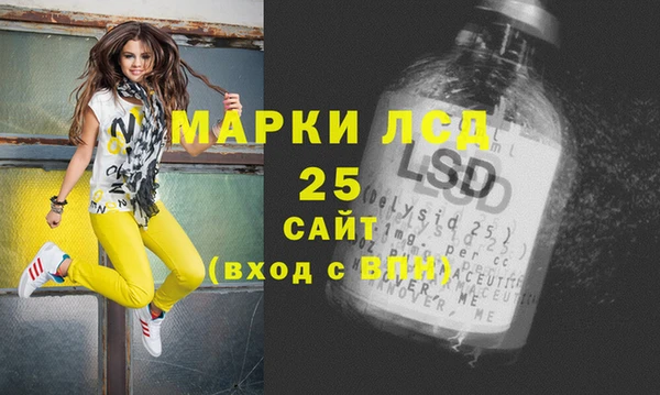 бутират Пестово