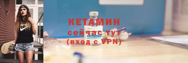 ALPHA-PVP Пересвет