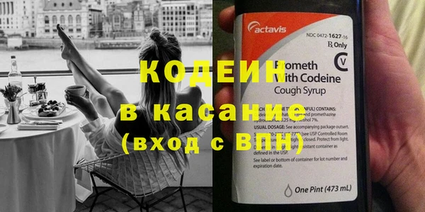 бутират Пестово