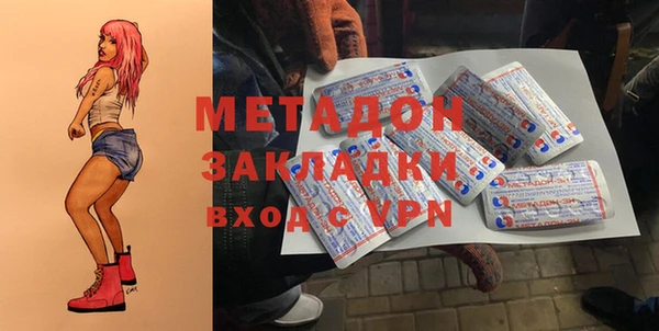 мет Абдулино