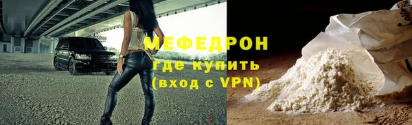 бутират Пестово