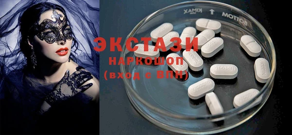 прущие крисы Абинск