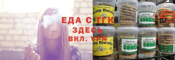 ALPHA-PVP Пересвет