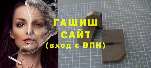 соль ск Переславль-Залесский