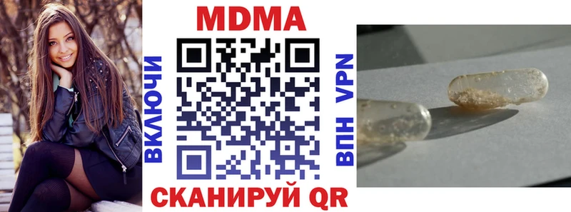 МДМА VHQ  цена наркотик  Урень 