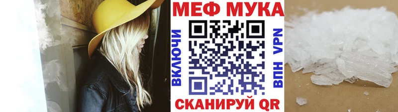 площадка как зайти  Урень  МЯУ-МЯУ 4 MMC 