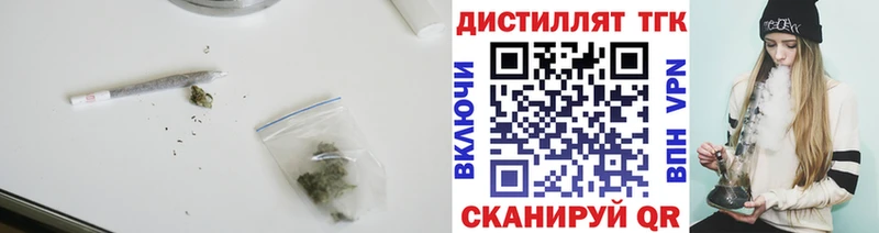 omg маркетплейс Урень ТГК концентрат